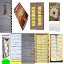 نتیجه تصویری برای خرید دانلود رایگان کتاب آشنایی با انواع طلسمات دفینه از درویش محمد