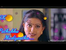 Sneha Loveable Status Tamil Sk Youtube Old Song Download Tamil Video Songs Audio Songs Free Download