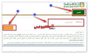 تقسيط البنك الاهلى (فيزا مشتريات). Ø§Ù„Ø§Ø´ØªØ±Ø§Ùƒ ÙÙ‰ Ø®Ø¯Ù…Ø© Ø§Ù„Ø§Ù‡Ù„Ù‰ Ù†Øª 2021 ØªÙƒÙ„ÙØ© Ùˆ ÙƒÙŠÙÙŠØ© ØªØ´ØºÙŠÙ„ Ø®Ø¯Ù…Ø© Ø§Ù„Ø§Ù‡Ù„Ù‰ Ù†Øª Ù„Ù„Ø§ÙØ±Ø§Ø¯