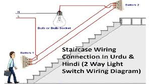 Two way switch or three way switch: 2 Way Switching Light Bulb