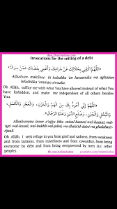Pin On Dua