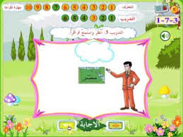 مهارات اللغة العربية للمبتدئين بالفيديو Learn Arabic By Video L4 التعارف مهارة القراءة Youtube