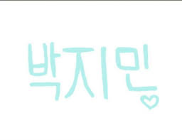 Cantante, bailarín, modelo y compositor surcoreano. My Park Jimin S Name In Korea Wiki Park Jimin Amino