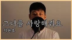 Bj철구, 아내 외질혜와 이혼 선언…외도 상대 의혹 bj지윤호 일방적 감정. ì§€ìœ¤í˜¸ Youtube