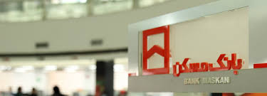 Iran S Housing Bank Gets Capital Boost In New Budget Bill Financial Tribune