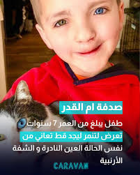 كيف تساعد جمعية يعرب الخيرية أصحاب الدخل اليومي والمحدود خلال أزمة  الكورونا؟ https://roya.tv/program/76