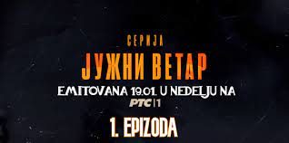 ^ „stižu film južni vetar 2 i druga sezona serije. Juzni Vetar 1 Epizoda Balkan Enjoy Serije