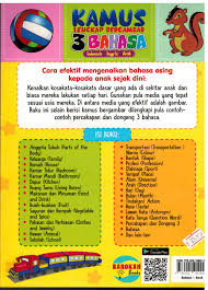 Buku Pelajaran Bahasa Madura Rismax