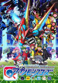 Anunciado Reparto Adicional Y Nuevos Temas Musicales Del Anime Digimon Universe Appli Monsters Digimon Gambar Karakter Animasi