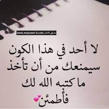 Maybe you would like to learn more about one of these? Ø§Ø¬Ù…Ù„ Ø§Ù„ØµÙˆØ± Ø¨Ù†Ø§Øª Ù…ÙƒØªÙˆØ¨ Ø¹Ù„ÙŠÙ‡Ø§ Ø­ÙƒÙ… ÙˆØ§Ù‚ÙˆØ§Ù„ Ù…Ù† Ø°Ù‡Ø¨