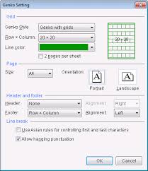 Genko Page Layout Microsoft Word 2010 And 2013 Super User