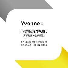 Download unlimited logos for free in high resolution with our online logo maker tool. å°‡ä¾†éŠ€è¡Œnext Bank Home Facebook