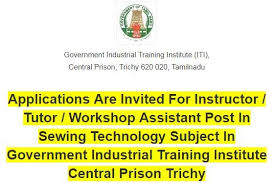 Trichy Govt Iti Workshop Assistant Lab Asst Post Recruitment Tailoring Technology In 2020 Bank Jobs Assistant Jobs Government Jobs