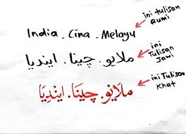 Tulisan ini akrab digunakan di lingkungan pendidikan islam negara serumpun meliputi malaysia, singapura, indonesia, dan brunei darussalam. Kaligrafi Tulisan Jawi Cikimm Com