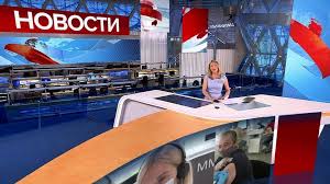 Представляет собой обзор информации за прошедшую часть дня. Kd2ouh2dn Fe7m