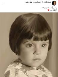 وأعلنت ابنة الفنانة مي محروس وفاة والدتها صباح وكانت الفنانة نادية العراقية، واسمها فاتن فتحي، قد ولدت في محافظة بابل بالعراق في العام 1963، وعندما بلغت السادسة. Iagmeuyr Cmwcm