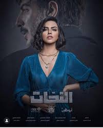 عادل كرم, أمل بوشوشة, يارا قاسم, كارمن لبس, عباس جعفر, صفاء سلطان, قصة مسلسل دولار الحلقة 3: Yara Kassem Home Facebook