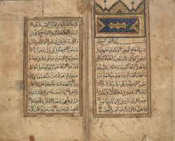 Ölüm / doğum tarihi kaçtır? The Writings Of Ibn Arabi Muhyiddin Ibn Arabi Society