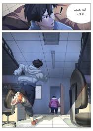 Baca manga the missing gate, the missing gate bahasa indonesia gate sub indonesia, baca komik the missing gate bahasa indonesia, baca manga the missing gate online bahasa. The Missing Gate 3 Ù…ØªØ±Ø¬Ù… Ù…Ø§Ù†Ø¬Ø§ Ù„ÙŠÙƒ Mangalek