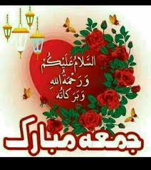 See more ideas about allah, names, allah names. Allah Aur Muhammad Pics Home Facebook