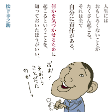 人生 いい こと ない