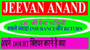Lic New Jeevan Anand Plan Table No 815 Full Video Whole Life Policy