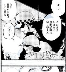 おうや glc19イ65a 00ya op さんの漫画 16作目 ツイコミ 仮 漫画 マンガ コラソン