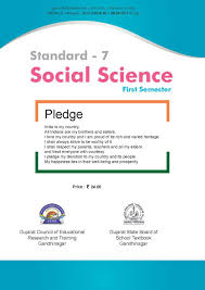 With the help of our solutions for 6 to 10 std maths and science textbooks, students can get easy to grasp answers of difficult questions. Gseb Textbook Std 7 2021 2022 Eduvark