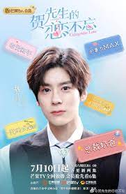 Despite this, unable to stay away from each other, their relationship develops. Unforgettable Love Chinese Drama C Drama Love Show Summary