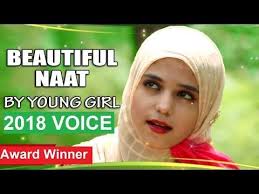 Hasbi Rabbi Jallallah Part 2 Little Girl Version Teray Sadqay Mein Aaqa Hasbi Rabbi Jallallah Youtube Beautiful Urdu Naat Youtube