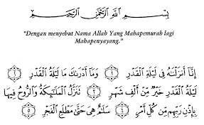 Notable quote from surah kafirun: Surat Al Qadr Huruf Latin Ppt Laylatul Qadr Powerpoint Presentation Free To View Surat Al Qadr Tajwid Surat Al Quraisy Masrozak Dot Asbabun Nuzul Surah Al Qadr Alqur Anmulia Qur Ani