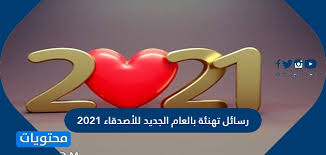 تهنئة أوكرانيا بالعربية بالعام الهجري 1442 الجديد. Nqpy0cstnc Stm