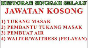 Jawatan kosong majlis perbandaran teluk intan terkini november 2014.#kosongmpti #mptikosong #kerjampti #jawatantelukintanmaklumat lanjut. Mohon Dihebahkan Restoran Singgah Selalu Teluk Intan Facebook