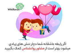 You know it is love Ù…Ø¹Ù†ÛŒ Ø¹Ø´Ù‚ Ú†ÛŒØ³Øª Ùˆ Ø¹Ø§Ø´Ù‚ Ú©ÛŒØ³Øª Ø¨Ù‡ØªØ±ÛŒÙ† ØªØ¹Ø±ÛŒÙ Ø¹Ø´Ù‚ ÙˆÛŒÚ©ÛŒ Ø±ÙˆØ§Ù†