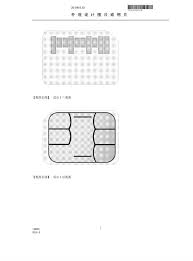 Sim cards allow you to make calls and use data on your mobile network, but how do they work, and how can they restrict what you can do with your phone?square. Xiaomi Is Making A Sim Card That Could Make Microsd Cards Redundant Android Central