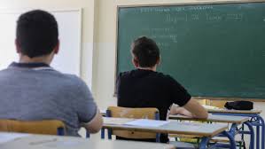 Αποτέλεσμα εικόνας για μαθητή λυκείου