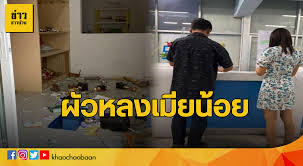 ติดตามข่าวสารได้ที่ช่อง เวิร์คพอยท์ กดหมายเลข 23 และติดตามข้อมูลเพิ่ม. Jawjl En Myn6m