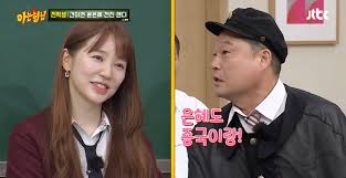 On the july 18 episode of sbs's running man, nam ji hyun, chae jong hyeop, and ha do kwon appeared as friends. Yoon Eun Hye Admits That Her Heart Fluttered On X Man While Portraying A Love Line With Kim Jong Kook Kpophit Kpop Hit