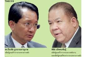 กระจายข่าว