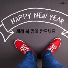 Maybe you would like to learn more about one of these? 2019ë ìí´ ë³µ ë§ì´ ë°ì¼ì­ìì¤ ê²½ì ì ì¸ë¬¸ê³µë¶ì í ì¤ë§í¸ë¶ì¤