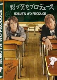 Nobuta Wo Produce Producing Nobuta 2005 Comedy Drama Friendship Romance School Japanese Drama Drama Drama Movies