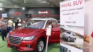 سعر سيارة هافال h9 في العراق. Haval Iraq Ø´Ø±ÙƒØ© Ù†Ù‡Ø¬ Ø§Ù„Ø¹Ø±Ø§Ù‚ ØªØ±Ø­Ø¨ Ø¨Ø²Ø§Ø¦Ø±ÙŠ Ù…Ø¹Ø±Ø¶ Ø¨ØºØ¯Ø§Ø¯ Ø§Ù„Ø¯ÙˆÙ„ÙŠ