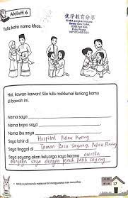 Saya sayang keluarga saya other contents Facebook