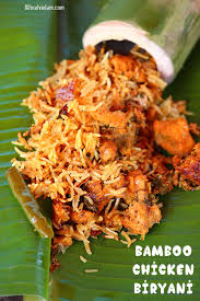 Bamboo Chicken Biryani Recipe Bongulo Chicken Biryani Foodvedam