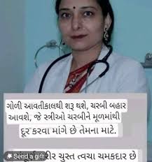 Cooking Connection™: Gujarati Cooking Community (ગુજરાતી રેસિપીઝ)