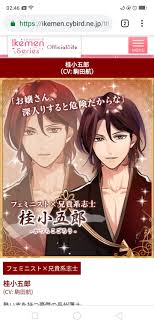 Pin By Lamjingxen On Character Voice Anime Character The Voice