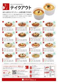 design 1 おしゃれまとめの人気アイデア pinterest hologram rose 飲食 メニューデザイン 飲食店 メニュー