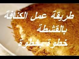 Pin On Gateaux Orientaux