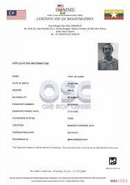 Is a company appointed to assist the immigration department to manage the illegal migrants voluntary reparation programme (program 3+1) and the illegal migrants rehiring programme (program rehiring). Bukti Megah Sdn Bhd Rehiring