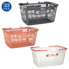 買い物 カゴ 33 リットル